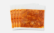 ＜訳アリ＞和牛トロホルモン　特製味噌漬け　1.2kg(300g×4）