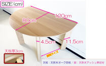 ダイニングテーブル&nbsp;半円&nbsp;壁付け&nbsp;おしゃれなカフェテーブル&nbsp;丸形&nbsp;省スペース&nbsp;&nbsp;半円形&nbsp;食卓テーブル単品&nbsp;【エマ/120×80オーク突板NA/無垢ストレート丸脚NA】福岡県&nbsp;大川市