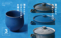 【fuuu】酒器一式(片口+お猪口二個)桐箱入〈青色〉｜京都 清水焼 酒器 人気セット おしゃれ [ 京焼 窯元 陶謙窯 片口 おちょこ セット おしゃれ 電子レンジ対応 人気 おすすめ お酒 日本酒 ギフト プレゼント お取り寄せ 通販 送料無料 ふるさと納税 ]