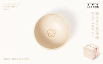 【fuuu】茶かざり抹茶碗 桐箱入〈桜・白〉｜京都 清水焼 抹茶椀 人気 おしゃれ [ 京焼 窯元 陶謙窯 抹茶椀 おしゃれ 人気 おすすめ お茶 抹茶 茶道 茶道具 ギフト プレゼント お取り寄せ 通販 送料無料 ふるさと納税 ]	