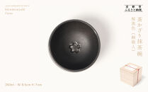 【fuuu】茶かざり抹茶碗 桐箱入〈桜・黒〉｜京都 清水焼 抹茶椀 人気 おしゃれ [ 京焼 窯元 陶謙窯 抹茶椀 おしゃれ 人気 おすすめ お茶 抹茶 茶道 茶道具 ギフト プレゼント お取り寄せ 通販 送料無料 ふるさと納税 ]	