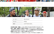 【コンズサイクル】オリジナルサイクリングキャップ＜百美人＞｜京都&nbsp;自転車専門店&nbsp;帽子&nbsp;キャップ&nbsp;人気［&nbsp;帽子&nbsp;キャップ&nbsp;京友禅&nbsp;老舗&nbsp;岡重&nbsp;コラボ&nbsp;おしゃれ&nbsp;人気&nbsp;おすすめ&nbsp;サイクリング&nbsp;スポーツ&nbsp;アウトドア&nbsp;ギフト&nbsp;お取り寄せ&nbsp;通販&nbsp;送料無料&nbsp;ふるさと納税&nbsp;］