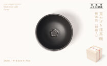 【fuuu】茶かざり抹茶碗 桐箱入〈梅・黒〉｜京都 清水焼 抹茶椀 人気 おしゃれ [ 京焼 窯元 陶謙窯 抹茶椀 おしゃれ 人気 おすすめ お茶 抹茶 茶道 茶道具 ギフト プレゼント お取り寄せ 通販 送料無料 ふるさと納税 ]	