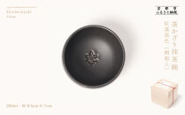 【fuuu】茶かざり抹茶碗 桐箱入〈紅葉・黒〉｜京都 清水焼 抹茶椀 人気 おしゃれ [ 京焼 窯元 陶謙窯 抹茶椀 おしゃれ 人気 おすすめ お茶 抹茶 茶道 茶道具 ギフト プレゼント お取り寄せ 通販 送料無料 ふるさと納税 ]