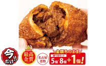 ＼年末感謝祭／牛肉ゴロゴロカレーパン&nbsp;&nbsp;新名古屋名物!&nbsp;金賞受賞カレーパン&nbsp;【今だけ特別規格】&nbsp;|&nbsp;名古屋市&nbsp;ふるさと納税&nbsp;感謝祭&nbsp;カレーパン&nbsp;カレー&nbsp;牛&nbsp;牛肉&nbsp;パン&nbsp;人気&nbsp;おすすめ