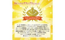 ＼年末感謝祭／牛肉ゴロゴロカレーパン&nbsp;&nbsp;新名古屋名物!&nbsp;金賞受賞カレーパン&nbsp;【今だけ特別規格】&nbsp;|&nbsp;名古屋市&nbsp;ふるさと納税&nbsp;感謝祭&nbsp;カレーパン&nbsp;カレー&nbsp;牛&nbsp;牛肉&nbsp;パン&nbsp;人気&nbsp;おすすめ