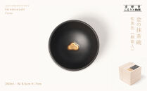 【fuuu】金の抹茶碗 桐箱入〈金の松〉｜京都 清水焼 抹茶椀 人気 おしゃれ [ 京焼 窯元 陶謙窯 抹茶椀 金 おしゃれ 人気 おすすめ お茶 抹茶 茶道 茶道具 ギフト プレゼント お取り寄せ 通販 送料無料 ふるさと納税 ]
