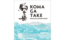 シングルモルト駒ヶ岳&nbsp;700ml（度数45％）／化粧箱入（&nbsp;長野県&nbsp;宮田村&nbsp;厳選&nbsp;国産&nbsp;ウイスキー&nbsp;洋酒&nbsp;本坊酒造&nbsp;700ml&nbsp;45%&nbsp;お酒&nbsp;アルコール&nbsp;ストレート&nbsp;ハイボール&nbsp;水割り&nbsp;ロック&nbsp;家飲み&nbsp;ギフト&nbsp;プレゼント&nbsp;)