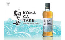 シングルモルト駒ヶ岳&nbsp;700ml（度数45％）／化粧箱入（&nbsp;長野県&nbsp;宮田村&nbsp;厳選&nbsp;国産&nbsp;ウイスキー&nbsp;洋酒&nbsp;本坊酒造&nbsp;700ml&nbsp;45%&nbsp;お酒&nbsp;アルコール&nbsp;ストレート&nbsp;ハイボール&nbsp;水割り&nbsp;ロック&nbsp;家飲み&nbsp;ギフト&nbsp;プレゼント&nbsp;)