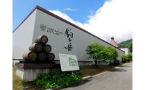 シングルモルト駒ヶ岳&nbsp;700ml（度数45％）／化粧箱入（&nbsp;長野県&nbsp;宮田村&nbsp;厳選&nbsp;国産&nbsp;ウイスキー&nbsp;洋酒&nbsp;本坊酒造&nbsp;700ml&nbsp;45%&nbsp;お酒&nbsp;アルコール&nbsp;ストレート&nbsp;ハイボール&nbsp;水割り&nbsp;ロック&nbsp;家飲み&nbsp;ギフト&nbsp;プレゼント&nbsp;)