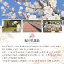 紀州南高梅&nbsp;りんご梅&nbsp;450g［Kn19］