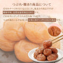 紀州南高梅&nbsp;蜂蜜つぶれ梅&nbsp;塩分5％&nbsp;1kg&nbsp;(500g×2)&nbsp;［Kn22］