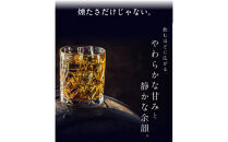 【限定熟成体験】TARUBAR&nbsp;アイラモルトキルホーマン樽