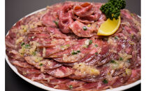 成型　牛たん　ネギ塩　500ｇ×３パック