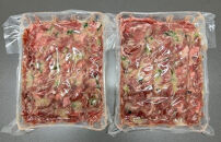 成型　牛たん　ネギ塩　500ｇ×２パック