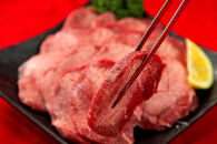 牛たん　厚切り　１０ｍｍ　塩味　500ｇ×２パック