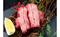 ★取り扱いなし★牛たん元　厚切り　800ｇ