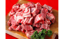 牛たんサガリ　サイコロステーキ　500ｇ×２パック