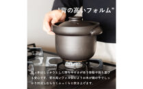 【信楽焼・明山】ごはん土鍋2合炊き　mei-02