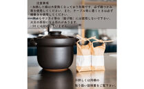 【信楽焼・明山】ごはん土鍋2合炊き　mei-02