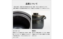 【信楽焼・明山】ごはん土鍋2合炊き　mei-02