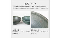 【信楽焼・明山】ロックグラス　淡青磁2個セット　s18-cu16-A8