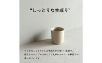 【信楽焼・明山】ロックグラス&nbsp;　とび茶生成りセット　s18-cu16-A3A7