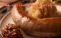 【ジャングルケイブ】肉感たっぷり 手作り無添加ソーセージ(スタンダード)5本×約100g｜京都 御所南 ソーセージとお肉の店 人気セット [ 手作り無添加ソーセージ スタンダード 肉肉しい おいしい グルメ 人気 おすすめ ギフト プレゼント お取り寄せ 通販 送料無料 ふるさと納税 ］