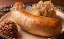 【ジャングルケイブ】肉感たっぷり 手作り無添加ソーセージ(鶏と瀬戸内レモンピール)5本×約100g｜京都 御所南 ソーセージとお肉の店 人気セット [ 手作り無添加 鶏と瀬戸内レモンの白いソーセージ 肉肉しい おいしい グルメ 人気 おすすめ ギフト プレゼント お取り寄せ 通販 送料無料 ふるさと納税 ］