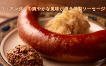 【ジャングルケイブ】肉感たっぷり 手作り無添加ソーセージ(スモークソーセージ)5本×約100g｜京都 御所南 ソーセージとお肉の店 人気セット [ 手作り無添加 スモークソーセージ 肉肉しい おいしい グルメ 人気 おすすめ ギフト プレゼント お取り寄せ 通販 送料無料 ふるさと納税 ］