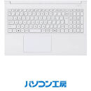 パソコン工房&nbsp;4年間物損保証&nbsp;15型ノートPC&nbsp;Core&nbsp;i7/SSD/No.336