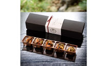 【高島屋選定品】＜下鴨茶寮＞料亭のちりめんナッツ(5個入)［&nbsp;京都&nbsp;老舗&nbsp;料亭&nbsp;スイーツ&nbsp;ナッツ&nbsp;和菓子&nbsp;洋菓子人気&nbsp;おすすめ&nbsp;グルメ&nbsp;京料理&nbsp;京懐石&nbsp;ギフト&nbsp;プレゼント&nbsp;お取り寄せ&nbsp;通販&nbsp;送料無料&nbsp;ふるさと納税&nbsp;］