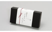 【高島屋選定品】＜下鴨茶寮＞料亭のちりめんナッツ（8個入）［&nbsp;京都&nbsp;料亭&nbsp;京料理&nbsp;人気&nbsp;おすすめ&nbsp;老舗&nbsp;グルメ&nbsp;ギフト&nbsp;プレゼント&nbsp;贈答用&nbsp;お取り寄せ&nbsp;ふるさと納税&nbsp;］