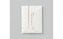 【高島屋選定品】＜下鴨茶寮＞きんぴらまぐろ(120g)［&nbsp;京都&nbsp;老舗&nbsp;料亭&nbsp;まぐろ&nbsp;きんぴら&nbsp;贅沢&nbsp;人気&nbsp;おすすめ&nbsp;グルメ&nbsp;京料理&nbsp;京懐石&nbsp;贈り物&nbsp;ギフト&nbsp;プレゼント&nbsp;お取り寄せ&nbsp;通販&nbsp;送料無料&nbsp;ふるさと納税&nbsp;］