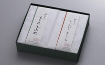 【高島屋選定品】＜下鴨茶寮＞料亭のご馳走&nbsp;二撰「ちりめん山椒・きんぴらまぐろ」［&nbsp;京都&nbsp;老舗&nbsp;料亭&nbsp;ご馳走2種ギフトセット&nbsp;人気&nbsp;おすすめ&nbsp;グルメ&nbsp;京料理&nbsp;京懐石&nbsp;ギフト&nbsp;プレゼント&nbsp;お取り寄せ&nbsp;通販&nbsp;送料無料&nbsp;ふるさと納税&nbsp;］