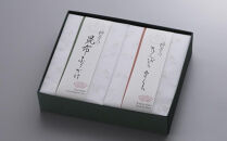 【高島屋選定品】＜下鴨茶寮＞料亭のご馳走&nbsp;二撰「昆布ふりかけ・きんぴらまぐろ」［&nbsp;京都&nbsp;老舗&nbsp;料亭&nbsp;ご馳走2種ギフトセット&nbsp;人気&nbsp;おすすめ&nbsp;グルメ&nbsp;京料理&nbsp;京懐石&nbsp;ギフト&nbsp;プレゼント&nbsp;お取り寄せ&nbsp;通販&nbsp;送料無料&nbsp;ふるさと納税&nbsp;］