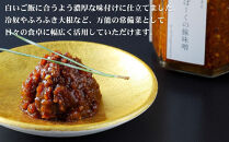 【高島屋選定品】＜下鴨茶寮＞山海の幸&nbsp;京都ぽーくの豚味噌&nbsp;［&nbsp;京都&nbsp;老舗&nbsp;料亭&nbsp;料亭の豚味噌&nbsp;万能の常備菜&nbsp;人気&nbsp;おすすめ&nbsp;グルメ&nbsp;京料理&nbsp;京懐石&nbsp;ギフト&nbsp;プレゼント&nbsp;お取り寄せ&nbsp;通販&nbsp;送料無料&nbsp;ふるさと納税&nbsp;］