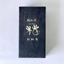 桃 2026年   岡山 白桃 2玉  もも 岡山県産 国産 フルーツ 果物 ギフト 雅桃園