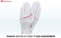【高島屋選定品】ゼクシオレディースグローブ&nbsp;GGG-X022WW両手用&nbsp;ブラック21cm