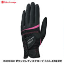 【高島屋選定品】ゼクシオレディスグローブ&nbsp;GGG-X022W&nbsp;ブラック19cm