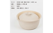 【信楽焼・明山】レンジ蒸し鉢（生成り）mei-03IV