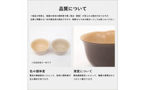 【信楽焼・明山】レンジ蒸し鉢（生成り）mei-03IV