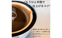 【信楽焼・明山】レンジ蒸し鉢（飴色）mei-03BW