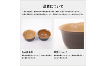 【信楽焼・明山】レンジ蒸し鉢（飴色）mei-03BW