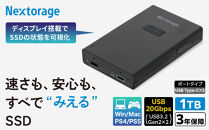Nextorage&nbsp;ディスプレイ付き&nbsp;みえるポータブルSSD　1TB