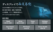 Nextorage&nbsp;ディスプレイ付き&nbsp;みえるポータブルSSD　1TB