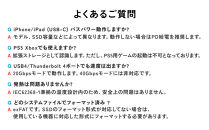 Nextorage&nbsp;ディスプレイ付き&nbsp;みえるポータブルSSD　1TB