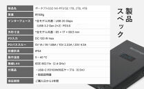 Nextorage&nbsp;ディスプレイ付き&nbsp;みえるポータブルSSD　1TB