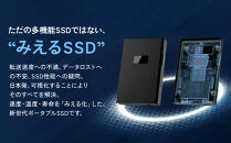 Nextorage&nbsp;ディスプレイ付き&nbsp;みえるポータブルSSD　2TB