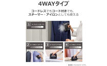 東芝&nbsp;衣類スチーマー&nbsp;TAS-X80(K)&nbsp;ブラック&nbsp;軽量&nbsp;0.65kg&nbsp;4way&nbsp;コードレス&nbsp;×&nbsp;コード付き&nbsp;スチーマー&nbsp;アイロン&nbsp;パワフル連続スチーム&nbsp;コンパクト&nbsp;スムーズ&nbsp;素早い立ち上がり&nbsp;約26秒&nbsp;ニオイ&nbsp;シワ&nbsp;清潔ケア&nbsp;脱臭&nbsp;除菌&nbsp;家電&nbsp;おすすめ&nbsp;人気&nbsp;TOSHIBA